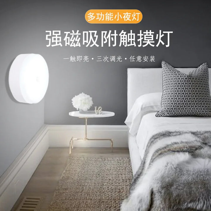 Wardrobe Night Lamp Light School Dormitory Super Bright Cob Under Cabinet Light LED Dimmable Home Bedroom Kitchen Night Light