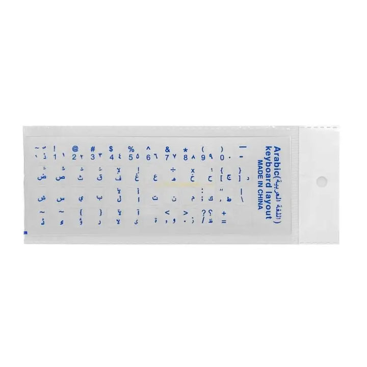 Letter Sticker – Waterproof Arabic Keyboard Stickers